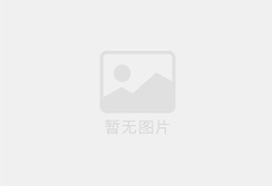 日喀则迁喜搬家服务中心 专注搬运,搬家,家政服务
